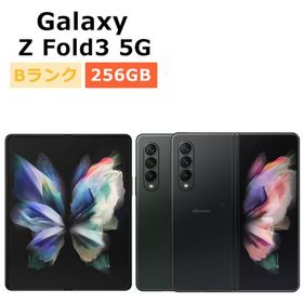 中古 Galaxy Z Fold3 5G SCG11 au版SIMフリー 本体 Bランク スマホ 最大1年間保証 SIMロック解除済