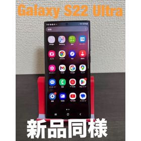 ギャラクシー(Galaxy)の新品同様 Galaxy S22 ultra 128GB 海外版 simフリー(スマートフォン本体)
