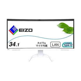 FlexScan EV3450XC WT 34.1インチ ウルトラワイドモニター 3440x1440 IPSパネル Webカメラ&amp;マイク内蔵 ホワイト