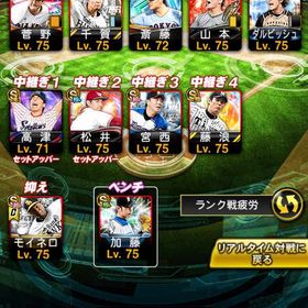 プロスピアカウント