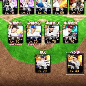 プロスピ引退垢この商品は架空です。どうぞ弱くはないです全員極オリックス純正 はじめてでも安心 90日補償つきアカウントlock_outline もうあまりやらないのでプロスピA アカウント 打者wbc大谷有プロスピAアカウント販売プロ野球Aデータプロスピプロスピ引退垢巨人純正可プロスピ石垢(1500-2000石＋S級選手14-25人)引退プロスピ引退スワローズ純正楽天純正です「リアタイ向け垢」打者大谷 侍投手大谷 セレ田中将大 村上 柳田 ...⭐️イチロー、小笠原、池山⭐️ 2024年選手のみエナジー242プロ野球スピリッツAプロスピやらなくなったのでお譲りしたいですアカウント販売阪神純正プロスピ引退垢プロスピA リアタイ特化アカウントプロスピ引退始めたてのプロスピ始めたてのプロスピプロスピAやめます。プロスピAリアタイ最強アカウント 課金総額20万超プロスピプロスピアカウントプロスピリーグ（107900）↑極22体 急いでますプロスピアカウントプロスピ引退垢 KONAMI ID解除済みプロスピA