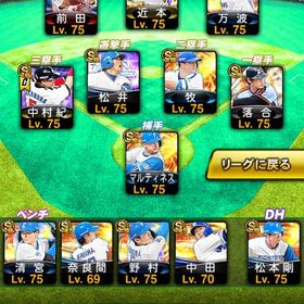 中村紀 松井稼 落合 山本 佐々木朗など極多数、自チームS契約、S...アカウント販売引退垢引退アカウント引退垢 はじめてでも安心 90日補償つきアカウントlock_outline 引退垢引退品アカウント販売オリックス純正 エナジー2990 買って下さい！アカウント販売ダル、藤川、山田、菊池極 大谷ピッチャーバッター プロスピ課金20万プロスピ強垢アカウント販売 毎日ログイン、イベント走ってます。プロ野球スピリッツAバース極高梨宮西松井村上近藤柳田等極1体 リアタイ向けプロスピ値下げあり‼️アカウント販売プロスピAアカウント販売プロ野球スピリッツプロスピ 巨人純正！おすすめプロスピアカプロスピアカプロスピ引退垢 極41体以上 急ぎですプロスピアカウント販売巨人純正プロスピ最強アカウント リアタイ最強エナジー2605スピリッツ100000超えプロスピデータリアタイ球神青リボン持ちリーグ銀枠アカウント巨人純正＋阪神純正作り中垢オリックス純正スピ101190