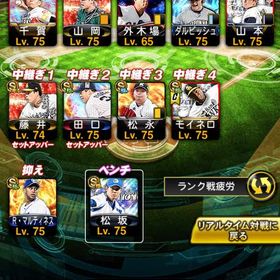 アカウント販売アカウント販売お急ぎ❗️スピ98000超え❗️極2体❗️リアタイで使える選手勢揃い❗️超大急ぎ プロスピ引退垢 WBC大谷 WBC由伸 etc...プロスピ⭕️廃課金⭕️リアタイ最強⭕️期間限定販売 はじめてでも安心 90日補償つきアカウントlock_outline プロスピプロスピ【破格】プロスピA 23OB高橋由伸極、23WS吉田正尚、千賀、アニバ...引退垢リアタイ最強プロスピ最強アカウントアカウント販売プロスピAプロスピAのアカウント欲しい人是非買い取ってください！広角アーチ多数 落合、高橋由伸等リアタイ最強 最高階級球王 リボンも10個所持良垢最強垢⭐️限界突破コーチ2枚有りアカウント販売アカウント販売プロスピアカウント売ります！引退垢プロスピ引退垢 超破格‼️プロ野球スピリッツAプロスピＡ（プロ野球スピリッツA）アカウントアカウント販売 オリックス純正垢極50名以上！AランクレベルMAX450名以上！リアタイ向き！アカウント販売丸tsプロスピA巨人純正完成 その他多数Sランクアカウント販売アカウント販売プロスピA 引退垢プロスピ引退垢リアタイ最強垢 凸コーチ2プロスピデータ最終値下げ！！！2→1.5 プロスピA引退垢 人気選手多数保有【値段交渉可】プロスピA ほぼ無課金垢引退アカウント、どなたかに譲ります最終値下げソフトバンク純正可