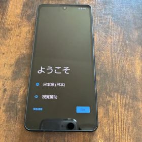 AQUOS sense8 SH-54D ネイビー 本体