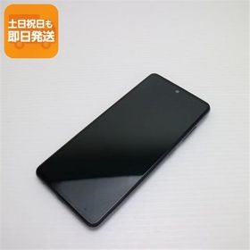 美品 SC-53B Galaxy A52 5G オーサムブラック 白ロム 本体 即日発送 土日祝発送OK あすつく