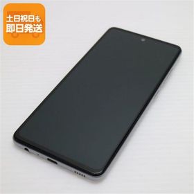 美品 SC-53B Galaxy A52 5G オーサムホワイト 白ロム 本体 即日発送 土日祝発送OK あすつく