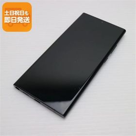 美品 SCG06 Galaxy Note20 Ultra 5G ミスティックブラック 即日発送 スマホ 白ロム SAMSUNG あすつく 土日祝発送OK