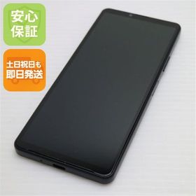 安心保証 新品同様 Xperia 10 IV SO-52C ブラック