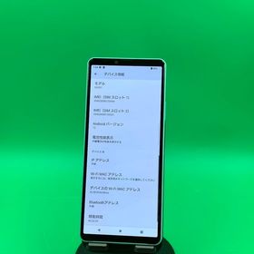 ★本体美品 Xperia 10 IV 128GB ミント SIMフリー KDDI ○