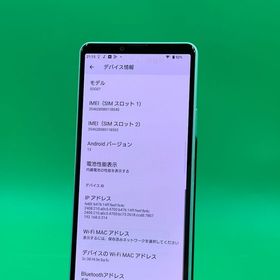 ★本体美品 Xperia 10 IV 128GB ミント SIMフリー KDDI ○
