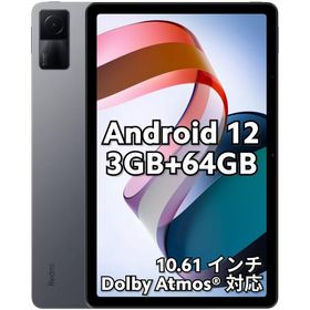 シャオミ(Xiaomi) タブレット Redmi Pad 3GB+64GB 日本語版 10.61インチディスプ