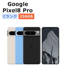 中古 Google Pixel8 Pro 256GB SIMフリー 本体 Cランク スマホ 最大1年間保証 SIMロック解除済