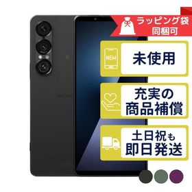 Xperia 1 VII 512GB RAM16GB SONY SIMフリー 新品・未使用 本体