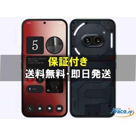 [新品・未開封品] SIMフリー Nothing Phone (2a) 128gb black [ブラック]