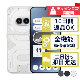 Phone (2a) 256GB NOTHING SIMフリー 中古 Aランク 商品補償100日間 本体