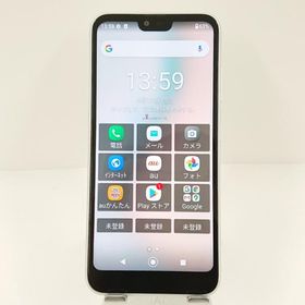 GRATINA KYV48 au ホワイト 送料無料 即決 本体 c11505