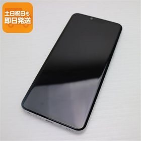 超美品 L-41A LG style3 オーロラホワイト スマホ 白ロム 中古 あすつく 土日祝発送OK