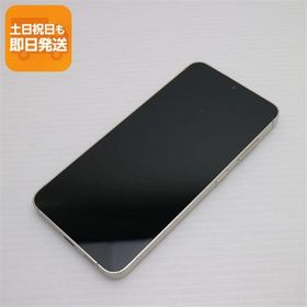 美品 SIMフリー Galaxy S24 256GB アンバーイエロー スマホ SAMSUNG 即日発送 あすつく 土日祝発送OK