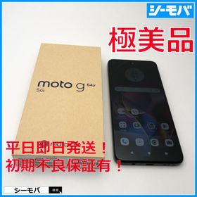スマホ Moto g64y 5G A401MO 5G 128GB 超美品 SIMフリー スペースブラック モトローラ RUUN16593 箱付き