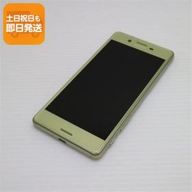 美品 SO-04H Xperia X Performance ライム 即日発送 スマホ DoCoMo SONY 本体 白ロム あすつく 土日祝発送OK