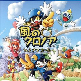 【中古】 風のクロノア 1＆2アンコール／ＰＳ４
