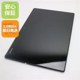 美品 SO-05G Xperia Z4 Tablet ブラック 即日発送 タブレット SONY DoCoMo 本体 土日祝発送OK 04000