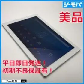 M5022 SIMフリーXperia Z4 Tablet SOT31白美品訳あり