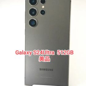 【美品】Galaxy S24Ultra 512GB チタニウムブラック 韓国版