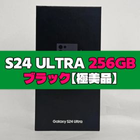 Galaxy S24 Ultra 256GB ブラック SIMフリー 極美品