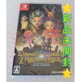 スクウェアエニックス(SQUARE ENIX)のSWITCH 「ドラゴンクエスト トレジャーズ 蒼き瞳と大空の羅針盤」新品未開封(家庭用ゲームソフト)