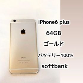 Apple iPhone6 plus ゴールド 64GB