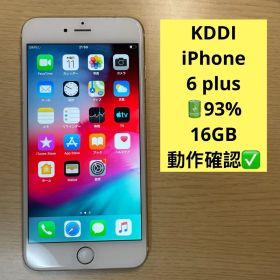 KDDI iPhone 6 Plus バッテリー93% 16GB