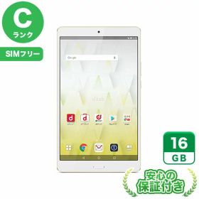 SIMフリー dtab Compact d-01J ゴールド16GB 本体[Cランク] Androidタブレット 中古 送料無料 当社3ヶ月保証