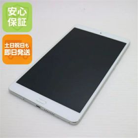 【中古】 新品同様 d-01J dtab Compact シルバー タブレット 中古本体 白ロム 中古 タブレット DoCoMo HUAWEI 土日祝発送OK