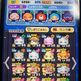 ぷにぷにホロライブ垢