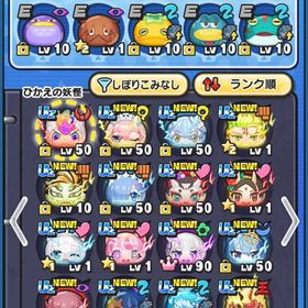 引退垢Uz大量‼️極ツチ所持、スキル2解放⭕️ぷにぷに垢妖怪ウォッチぷにぷに引退 値下げ可能！ アルル極ツチなど人権キャラ多数所持の最強...極土あり、UZ＋3体あり【BAN報告0✨】即対応‼️業界最速＆最安周回‼️ぷにぷにぷにぷに是非買ってくださいuser100072様専用引退垢アルル安く売っている人探しています引退垢引退アカウント引退垢ワイポイント石垢 秘伝書多数正規非共有ぷにぷに引退垢販売引退垢アカウント販売引退垢 お値下げ可能環境キャラ多数保持 値段交渉ありチョコ取得即対応‼️【界隈最速＆最安周回‼️】user98932様専用ぷにぷに ✨️おはじき代行✨️【妖怪ウォッチぷにぷに】引退絶対にBANはない‼️最安おはじきお助け‼️秘伝書周回も‼️即対応‼️【界隈最速＆最安周回‼️】秘伝書周回‼️妖怪ウォッチぷにぷに妖怪ウォッチぷにぷに即対応‼️【界隈最速＆最安周回‼️】10万Yポ800円、50万Yポ3500円‼️...ワイポ 秘伝書周回代行引退垢引退垢引退垢!!メアド即変更可能!!✨️極土ありuz30体!ゴルフスキルあり引退垢アクア完凸 めぐみん7凸 極土有りおはじき特攻など販売します！引退アカウント強いアカウント正規垢