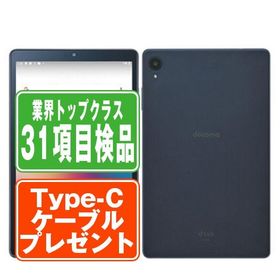 d-42A dtab Compact ネイビー ドコモ eSIM専用端末 中古 タブレット 本体 良品 7日間返品OK あすつく d42anv7mtm