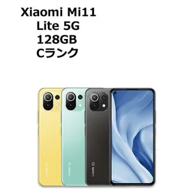 Xiaomi Mi 11 Lite 5G 新品¥38,934 中古¥11,900 | 新品・中古のネット