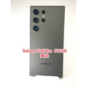 ギャラクシー(Galaxy)の【美品】Galaxy S24Ultra 512GB チタニウムブラック 韓国版(スマートフォン本体)
