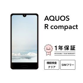 【中古】AQUOS R compact SH-M06 32GB スマホ スマートフォン 本体 SIMフリー docomo au softbank 美品 にこスマ認定整備済み品(リファービッシュ 整備済品) 白ロム