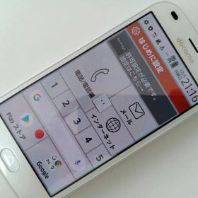 ☆ docomo らくらくスマートフォン F-42A ホワイト