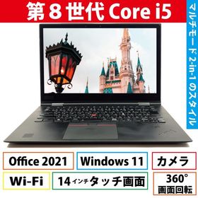 2 in 1 pc 360 Rotate 中古ノートパソコン HDMI カメラ Core i5 SSD256搭載 8GBメモリ Office搭載 ノートパソコン Windows11 14型タッチパネル Thinkpad X1 Yoga
