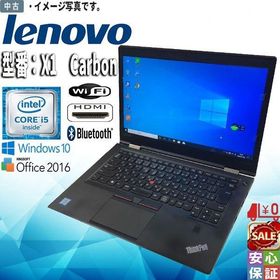 中古ノートPC Windows 10 office搭載 14型 Lenovo ThinkPad X1 Carbon Intel Core i5 第6世代 メモリ4GB SSD256GB カメラ Bluetooth HDMI 中古パソコン ノート