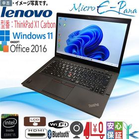 中古 高速 送料無料 ノートパソコン Windows 11 14型 Lenovo ThinkPad X1 Carbon Core i5 第5世代 8GB SSD256GB テレワーク最適 訳あり品