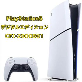 レビュークーポン配布中 新品 SONY PlayStation5 ps5 デジタル・エディション CFI-2000B01 ソニー プレイステーション5 1TB PS5 プレステ5 CFI2000B01 プレイステーション5 slimモデル デジタル版