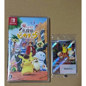 ポケモン(ポケモン)の帰ってきた 名探偵ピカチュウ Nintendo Switch(家庭用ゲームソフト)