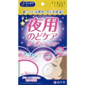 FC る-ずフィットマスク ブルー・グリーン・ピンク 3枚【正規品】【k】【mor】【ご注文後発送までに1週間前後頂戴する場合がございます】【ご注文後発送までに1週間前後頂戴する場合がございます】