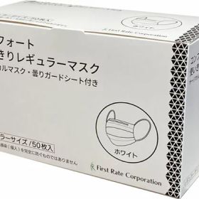 【レビュー投稿で100円OFFクーポン】ファーストレイト コンフォート使いきりマスク レギュラー ホワイト 50枚 マスク 鼻 のど対策 メディカル