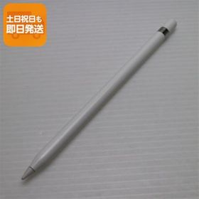 新品同様 Apple Pencil 第1世代 MK0C2J/A (2015) タッチペン中古 即日発送 あすつく 土日祝発送OK