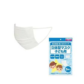 メーカー協賛特価品！無くなり次第終了！※4個までゆうパケット送料200円※ 『【子ども用】 不織布3層 マスク 子ども用 5枚入り ホワイト』